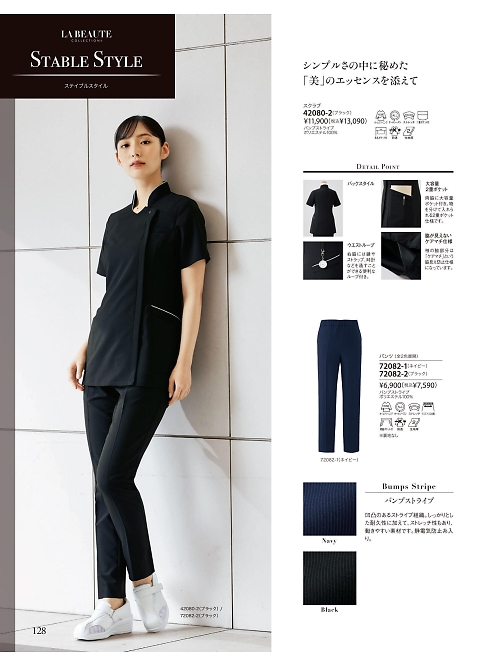 ジョア enjoie アンジョア,72082 パンツの写真は2025-26最新オンラインカタログ128ページに掲載されています。