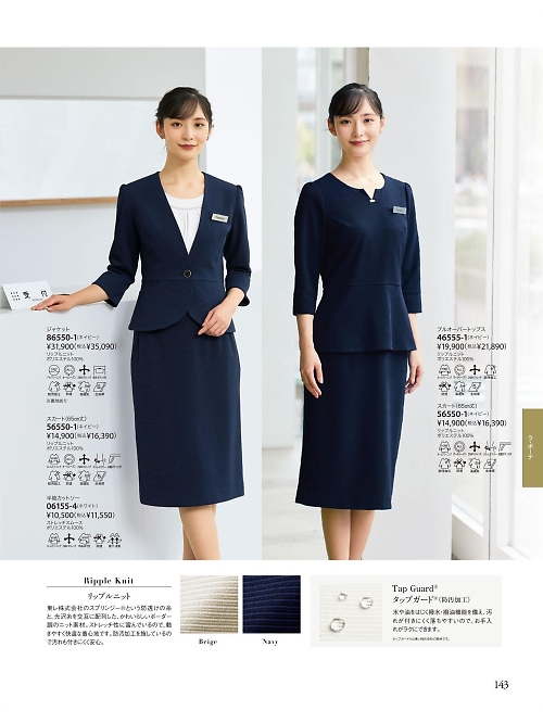 ジョア enjoie アンジョア,06155 半袖カットソーの写真は2025-26最新オンラインカタログ143ページに掲載されています。