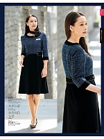 ユニフォーム41 62150 ワンピース