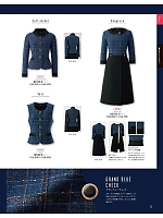 2025-26 大人気「ジョア enjoie（アンジョア）」のカタログ11ページ(joie2025w011)