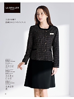 51873 Aラインスカート