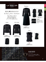 2025-26 年間物「ジョア enjoie（アンジョア）」のカタログ19ページ(joie2025w019)