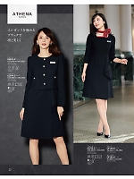 2025-26 年間物「ジョア enjoie（アンジョア）」のカタログ22ページ(joie2025w022)