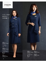 2025-26 年間物「ジョア enjoie（アンジョア）」のカタログ24ページ(joie2025w024)