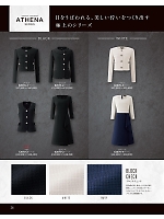 82070 ジャケットのカタログページ(joie2025w026)