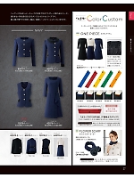 82070 ジャケットのカタログページ(joie2025w027)