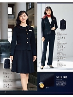 2025-26 年間物「ジョア enjoie（アンジョア）」のカタログ30ページ(joie2025w030)