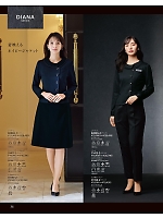 51417 Aラインスカート