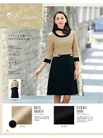 ユニフォーム4 61520 ワンピース