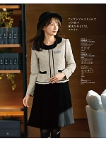 2025-26 年間物「ジョア enjoie（アンジョア）」のカタログ52ページ(joie2025w052)