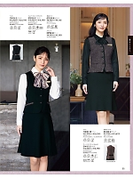 11415 ベスト(事務服)