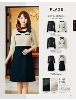 86760 ジャケット