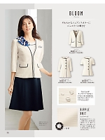 ユニフォーム11 26555 ソフトジャケット