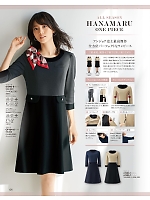 ユニフォーム21 61990 ワンピース