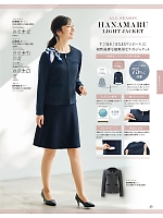 ユニフォーム6 81990 ライトジャケット