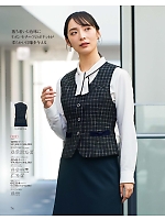 ユニフォーム42 52143 Aラインスカート