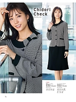 ユニフォーム12 22160 長袖オーバーブラウス