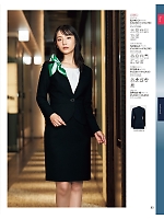 2025-26 年間物「ジョア enjoie（アンジョア）」のカタログ83ページ(joie2025w083)