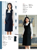 2025-26 年間物「ジョア enjoie（アンジョア）」のカタログ84ページ(joie2025w084)