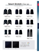 2025-26 年間物「ジョア enjoie（アンジョア）」のカタログ85ページ(joie2025w085)