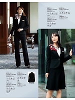 ユニフォーム26 81416 ジャケット