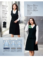 01250 長袖ブラウス