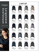 21010 長袖オーバーブラウス