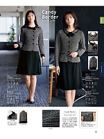 26505 長袖オーバーブラウスのカタログページ(joie2025w101)