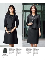 2025-26 年間物「ジョア enjoie（アンジョア）」のカタログ106ページ(joie2025w106)