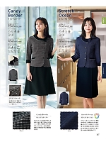 2025-26 年間物「ジョア enjoie（アンジョア）」のカタログ107ページ(joie2025w107)