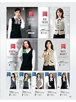 11650 ベスト(事務服)