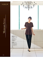 ユニフォーム4 42057 チュニックジャケット