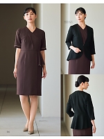 82050 ジャケット