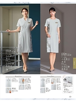 62104 ワンピースのカタログページ(joie2025w123)