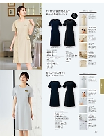 62101 ワンピースのカタログページ(joie2025w127)