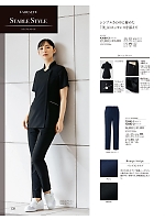 ユニフォーム12 72082 パンツ