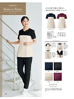 ユニフォーム11 72053 パンツ