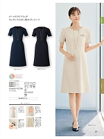 62056 ワンピース