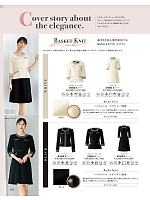 ユニフォーム40 81690 ジャケット