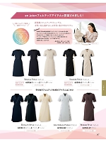 ユニフォーム joie2025w147