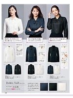 2025-26 年間物「ジョア enjoie（アンジョア）」のカタログ148ページ(joie2025w148)