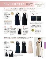 ユニフォーム12 62020 マタニティドレス