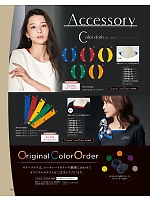 2025-26 年間物「ジョア enjoie（アンジョア）」のカタログ154ページ(joie2025w154)