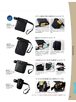 2025-26 年間物「ジョア enjoie（アンジョア）」のカタログ161ページ(joie2025w161)