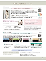 ユニフォーム joie2025w163