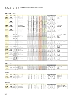 ユニフォーム joie2025w166