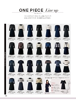 2025-26 年間物「ジョア enjoie（アンジョア）」のカタログ186ページ(joie2025w186)