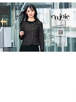 ユニフォーム joie2025w190