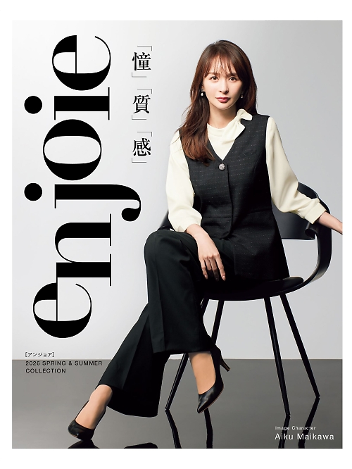 ジョア enjoie アンジョア,51870 スカートの写真は2026最新オンラインカタログ0ページに掲載されています。