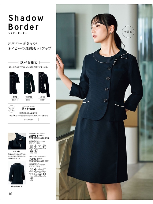 ジョア enjoie アンジョア,26606,七分袖オーバーブラウスの写真は2026最新カタログ16ページに掲載されています。